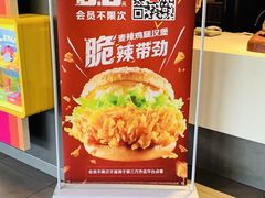 -麦当劳(南京苍山路店)