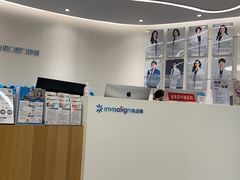 -深圳佑诺口腔门诊部