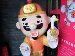 -京味斋·北京烤鸭(华威桥北工大店)