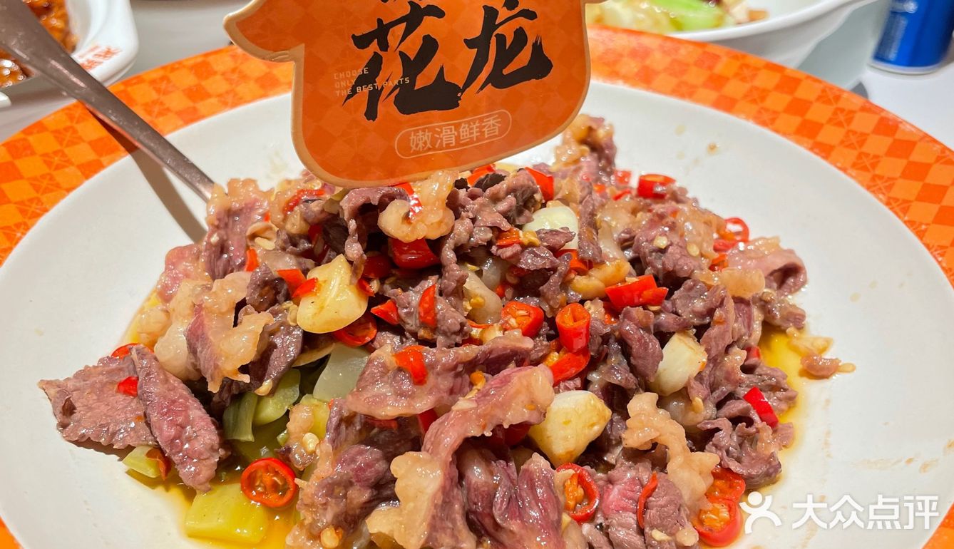 开胃的一天[调皮]