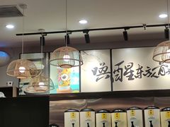 -茶话弄(中贸广场店)