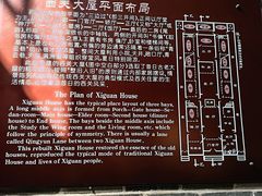 -荔湾博物馆