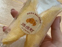 -烘焙町面包店(西四店)