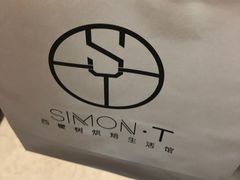 -西檬树SIMON·T轻奢蛋糕(大东方Max店)