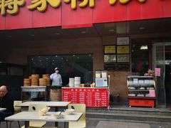 门面-蒋家桥饺面店(广陵路店)