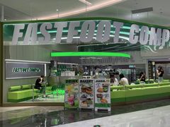 -fastfoot急急脚咖啡公司(IFC国金天地店)