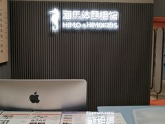 -海马体照相馆(上海月星环球港店)