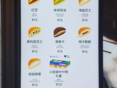 -泽田本家·铜锣烧(环贸店)