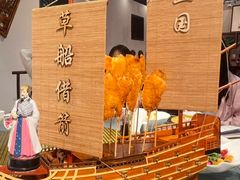 -悦真雅院·四合院·清真私房菜(雍和宫店)