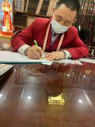 -瑞蚨祥(大栅栏店)