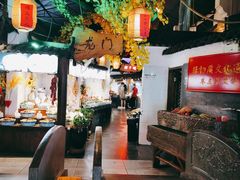 -龙泉小镇(科圣路店)