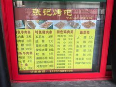-晓林火锅(安定门店)