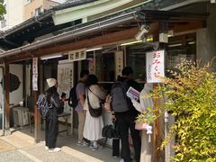 -难波八坂神社