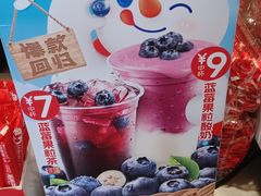 -蜜雪冰城(康乐街店)