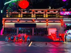 -大唐不夜城