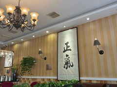 -桃子餐厅·天津菜(红星路直营店)