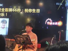 -胡桃里音乐酒馆(环亚凯瑟琳广场店)