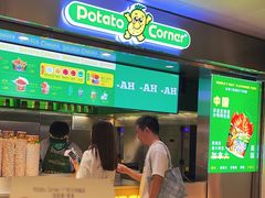 -Potato Corner(广州天河城店)