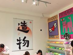 -十八字金·银饰·拼豆·开蚌DIY(魏公芳华里店)