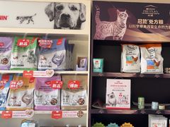 -瑞派宠物医院·犬猫全科·猫友好(宾水西道店)