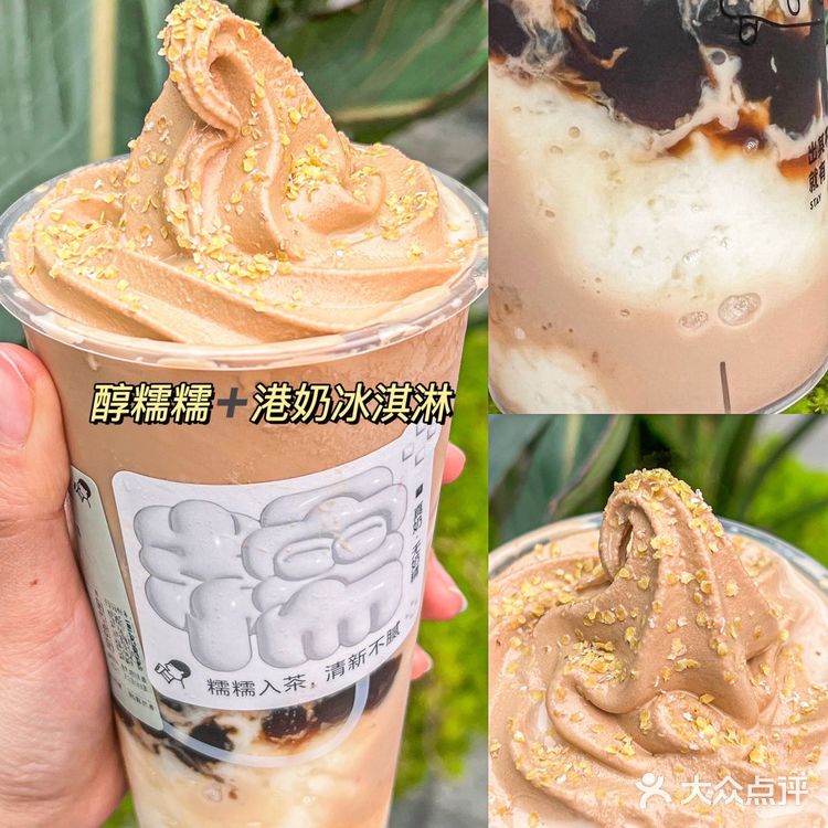 喜茶这几杯真的原地封神‼️巨巨巨上瘾💥