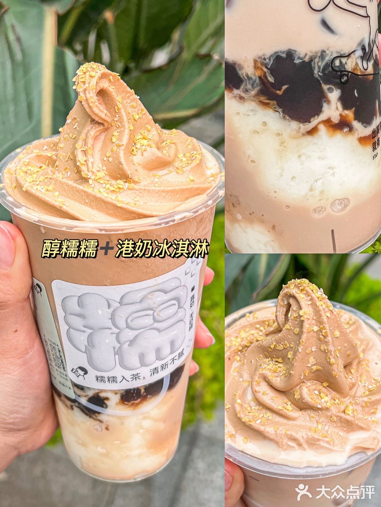 喜茶这几杯真的原地封神‼️巨巨巨上瘾💥