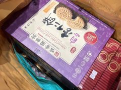-咀香园饼家(大三巴店)