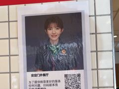 -麦当劳(安定门外大街店)