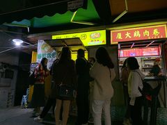 门面-猫街饭团(顶澳仔猫街店)