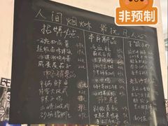 -龙师傅卤炒(天马店)
