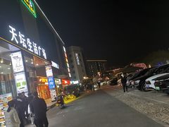 -兰溪小馆(首经贸店)