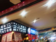 -阿满食品(大连商场店)