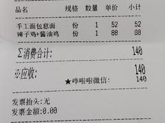 -MI WU FACTORY米屋美食工厂餐厅(绿地店)