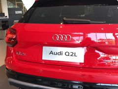 -成都华星名仕奥迪4S店(龙潭寺店)