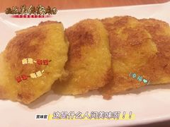 -老长春肉馆(创业大街店)