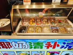 -大学城夜市