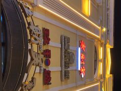 -老厨家(中央大街西七道街店)