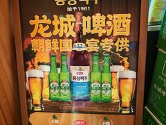 -松涛园朝鲜·海鲜·料理店(鸭绿江断桥店)