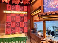 -祥福村
