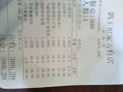 android_upload_pic-欢聚一堂(芳村大道南店)