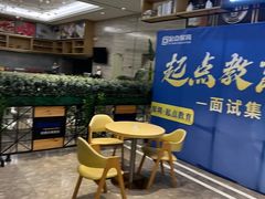 -凯里亚德酒店(深圳北站大浪商业中心店)