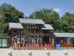 -皇城相府