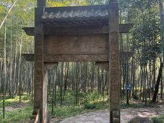 -玉女潭景区