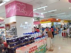 -孩子王(巴南万达广场店)