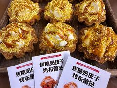 -富贵面包公司(运河店)