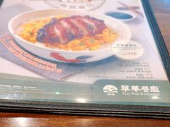 -翠华餐厅(宝安壹方城店)