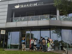 -猫的天空之城概念书店(北戴河蔚蓝海岸店)