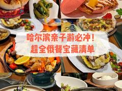 -华梅西餐厅(哈尔滨中央大街店)