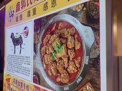 -鑫郭氏·南昌20年大排档·小龙虾羊蝎子(潮阳里店)