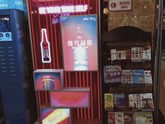-唱吧麦颂KTV(松江五龙商业广场店)